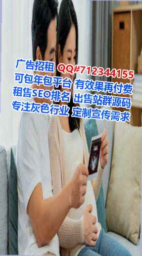 博爱助孕水产公司